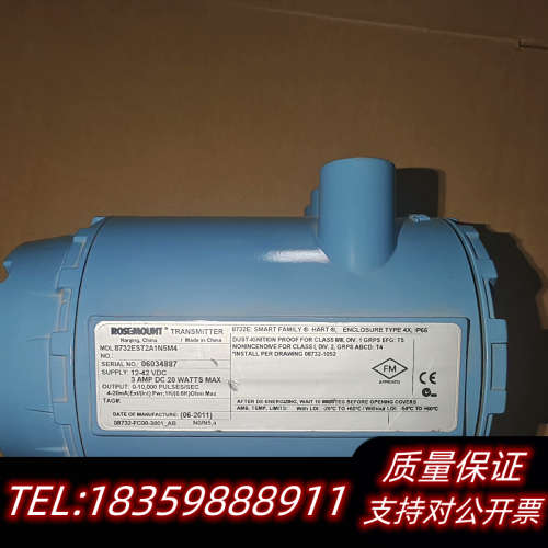 8732EST2A1N5M4罗斯蒙特电磁流量计表头 仓库议价