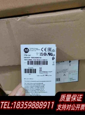 全新库存AB基座1734-top40元/个需询价