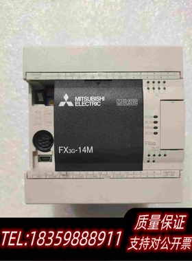全新库存PLCFX3G-14MT/ES-A需询价