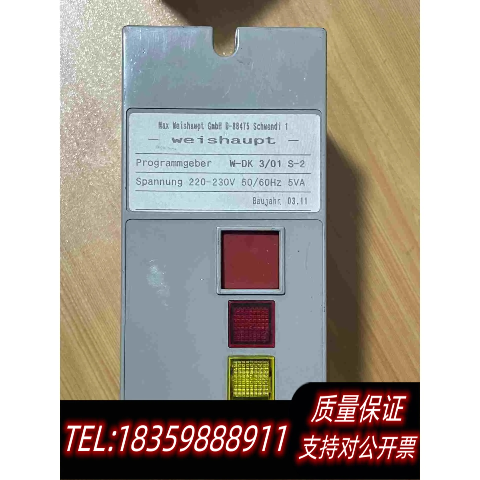 全新库存威索燃烧检漏仪W-DK3/01S-2，拆需询价