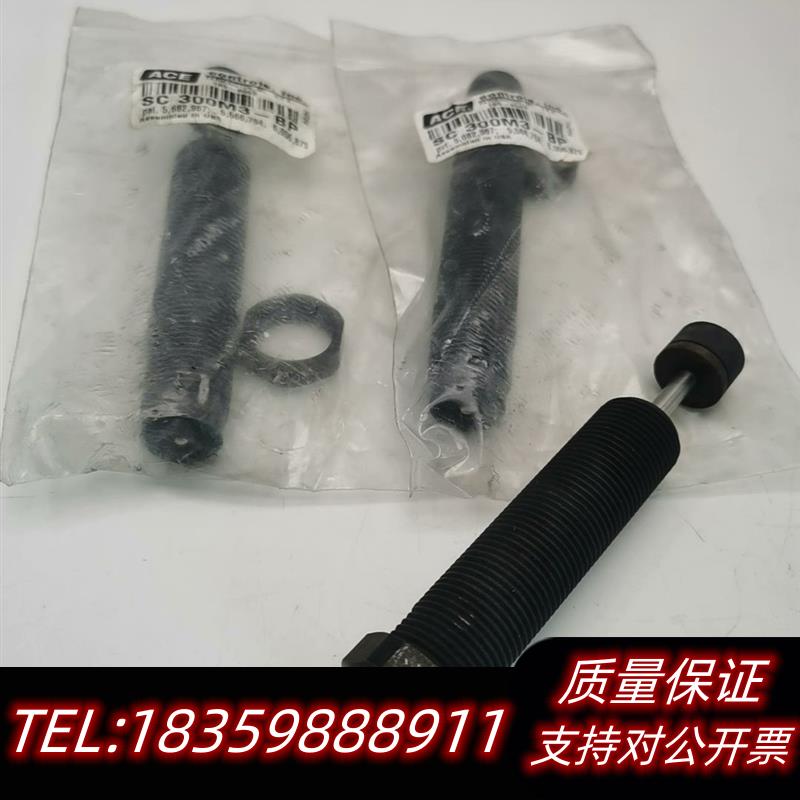 全新库存 SC300M3 ACE缓冲器SC 300M议价
