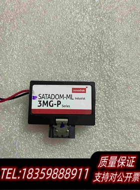 全新库存SATADOM-ML3MG-P16GBDL-16需询价