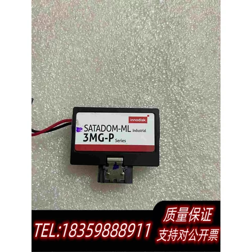 全新库存SATADOM-ML3MG-P16GBDL-16需询价