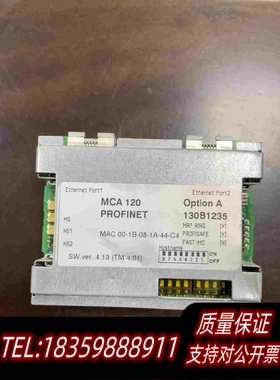 全新库存丹佛斯MCA120profinet卡130B1135测需询价