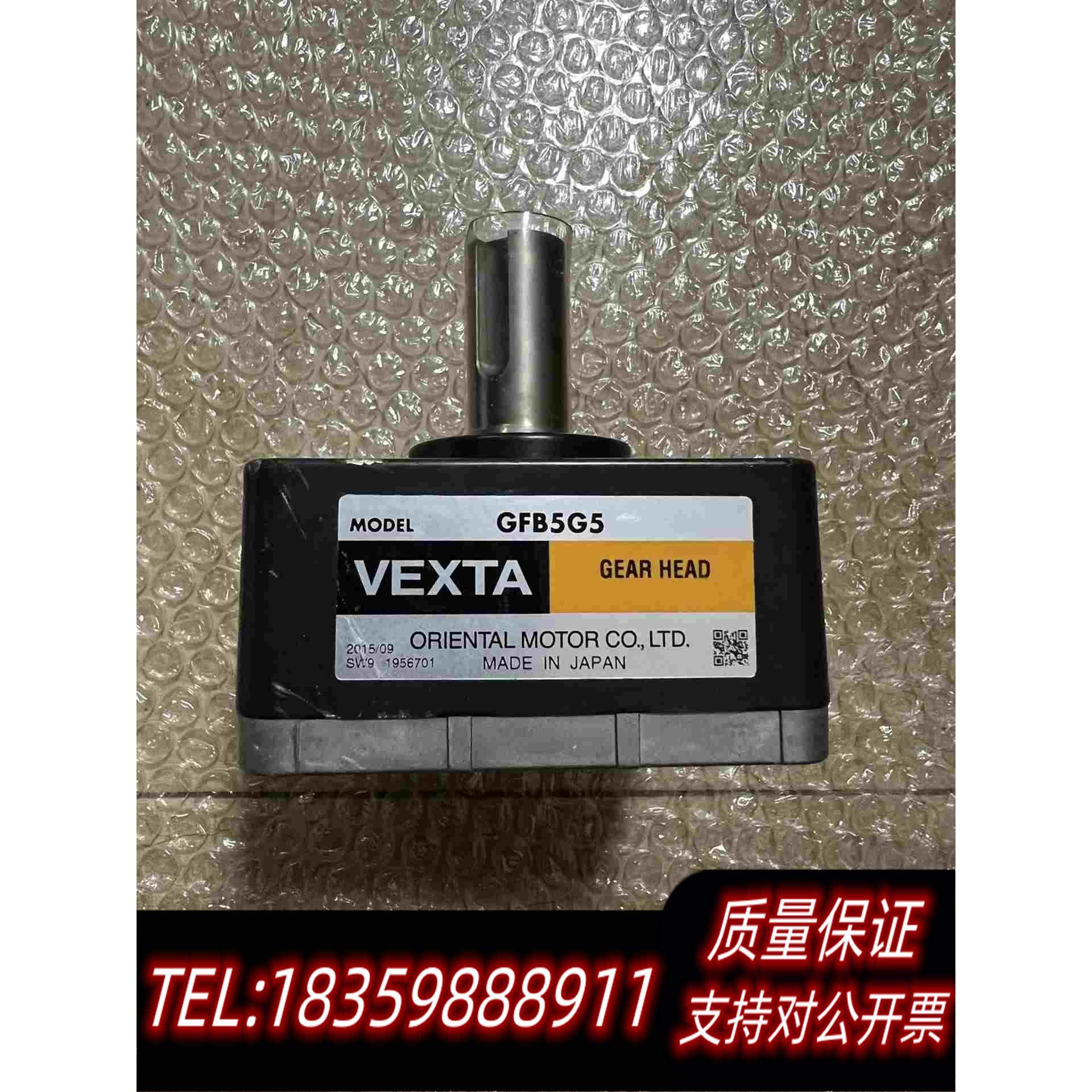 全新库存东方电机GFB5G5需询价