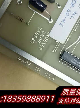 INDEXER DRIVE 345580   3P议价