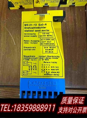 全新库存TURCK/MS21-12继电器，具体型号参数自己看详需询价
