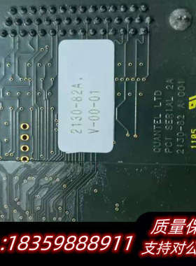 QUANTEL PCI 系列 2A 2130-82 A 00议价