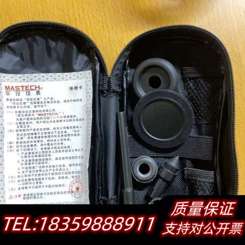 MASTECH华仪MS6208A非接触式转速仪…议价