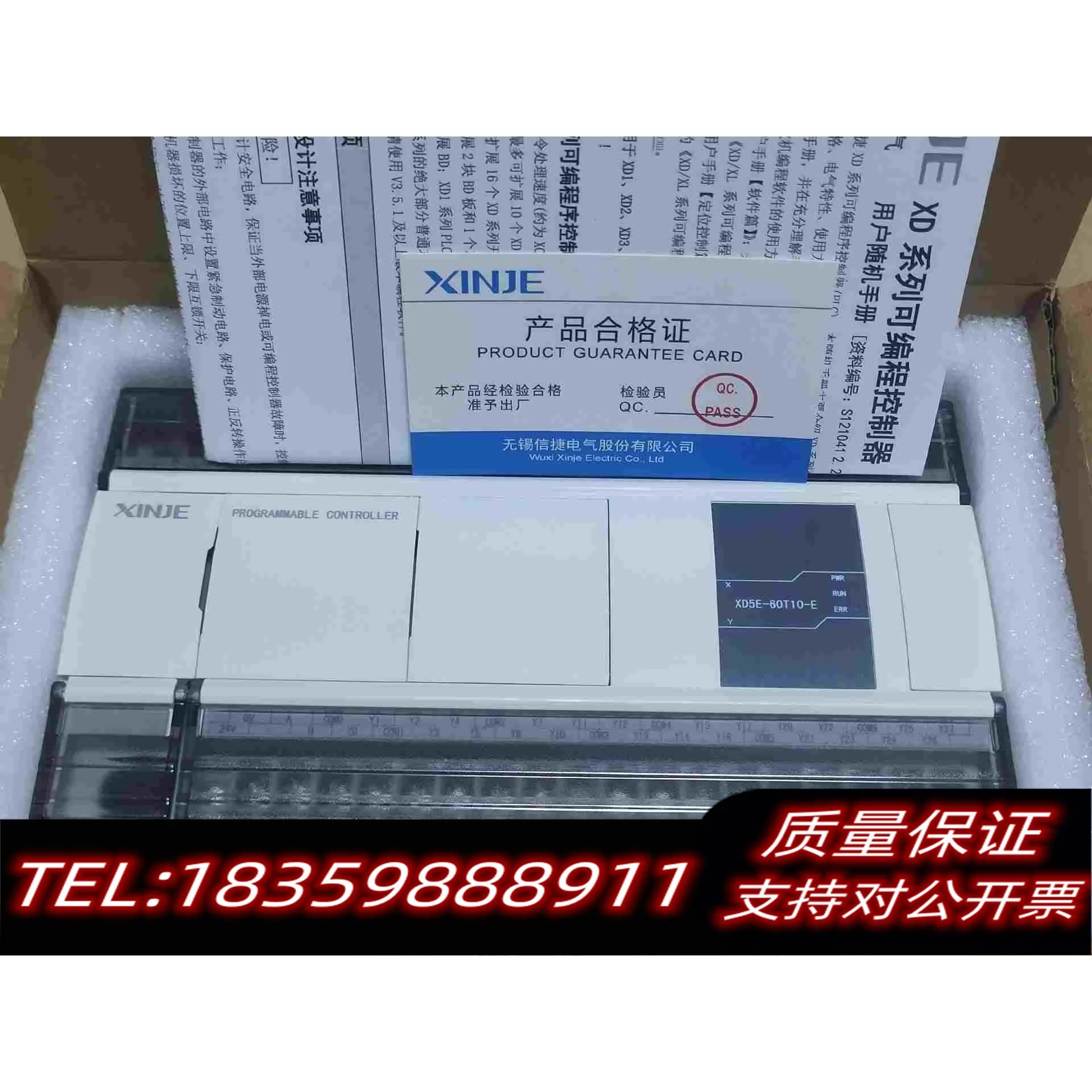 全新库存信捷Plc，XD5E-60T10-E,基本，需询价