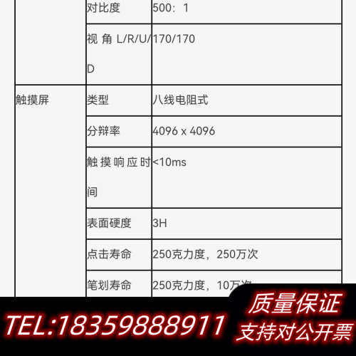 诺达佳TPC6000工业触控平板电脑，TPC6000-150议价