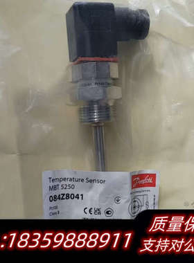 丹佛斯温度传感器084Z8041原厂件可议价