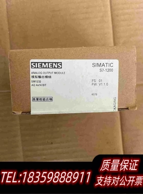 全新库存S7-1200232-4HD30-0XB0需询价