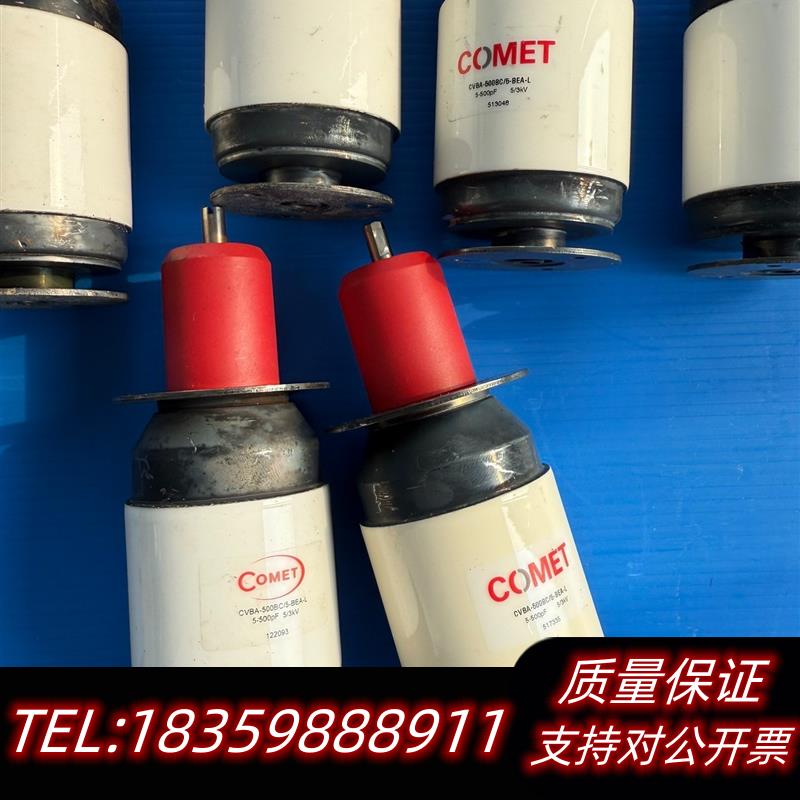 全新库存 电容 射频电容  COMET CFM-100CA议价