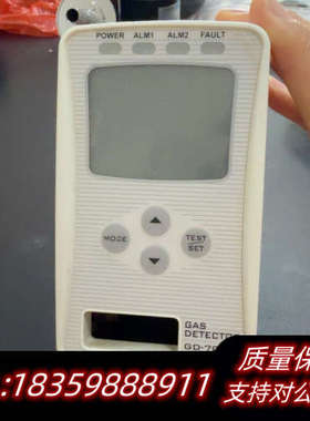 气密检测仪。GAS DE TECTOR GD-700议价