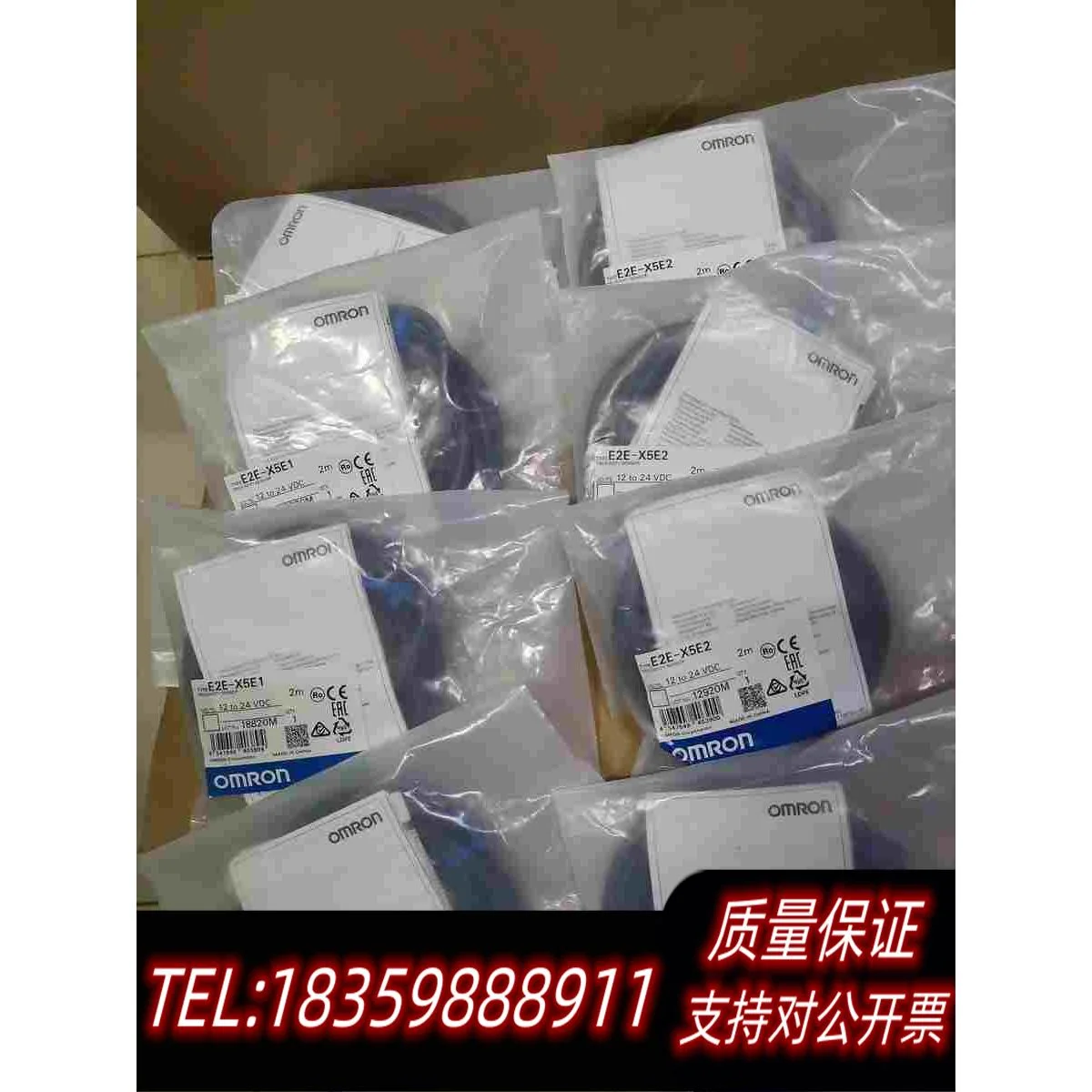 全新库存E2E-X5E1E2E-X5E2接近开关需询价