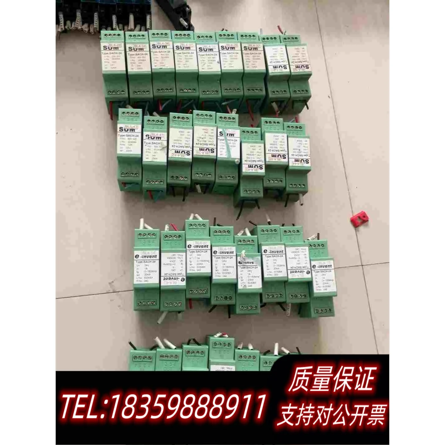 全新库存SACH-24防雷器SUM，e-invent品牌两种32个，需询价