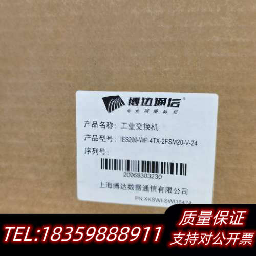 博边工业交换机，型号IES200-WP-4TX-2FSM20议价