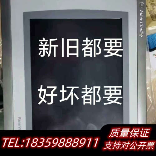 AB 2711P-T10C22D8S 新旧都要AB 2711议价