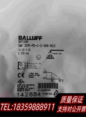 全新库存BALLUFFBMF006R需询价