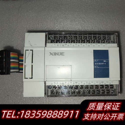 信捷拓展XC-E16X16YT-E议价