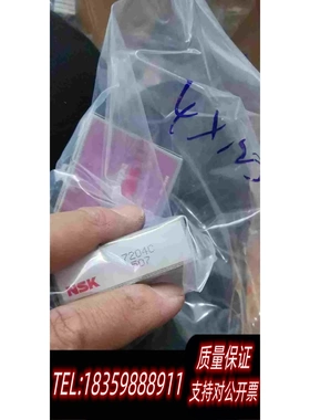 全新库存NSK轴承7204C，6900ZZCM，6001DDUCM需询价