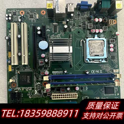 AKMB-G41M Rev.A1 AKMB-G41MF-议价