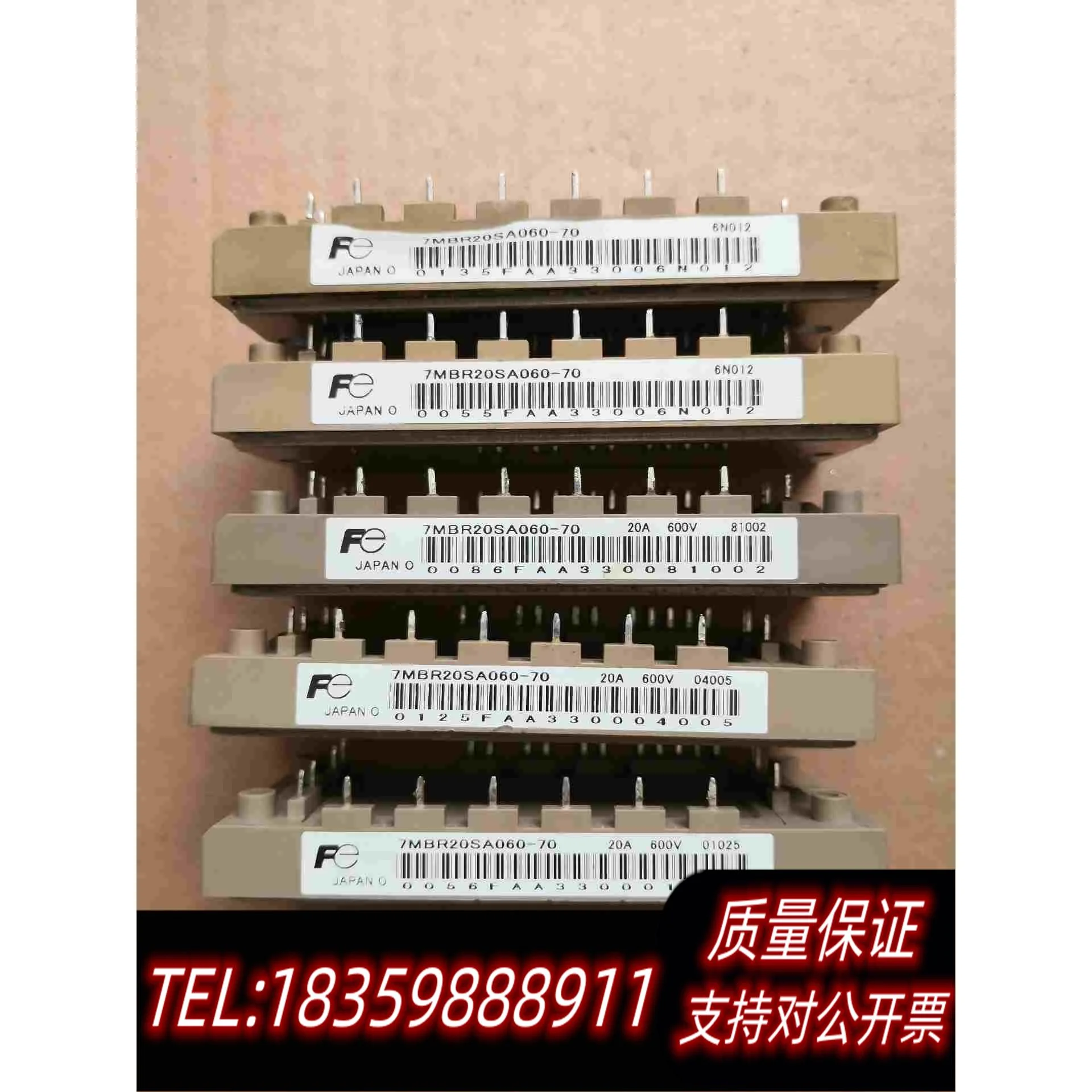 全新库存7MBR20SA060-70模块，，，5个需询价