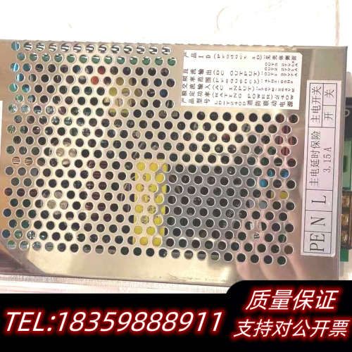 海湾防火门监控器LD-T240D议价