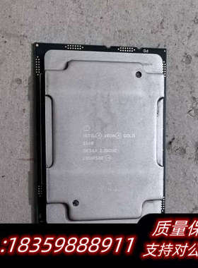 Intel Xeon Gold 6140服务器CPU，主频2议价