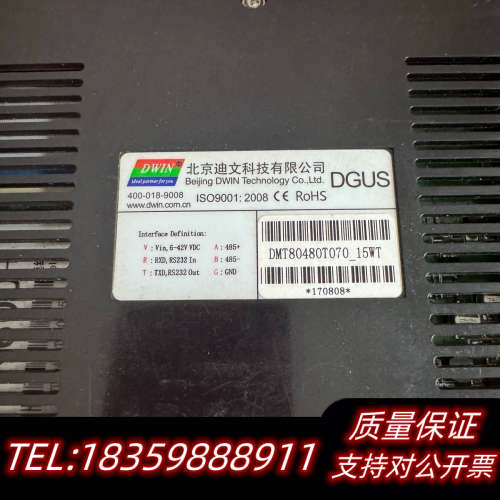 迪文触摸屏DMT80480C070-15WT，，议价