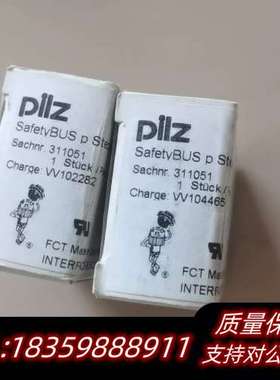 PILZ皮尔兹SafetyBUS p连接器，型号3110询价