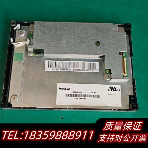 Innolux群创G057AGE-T01液晶显示屏议价