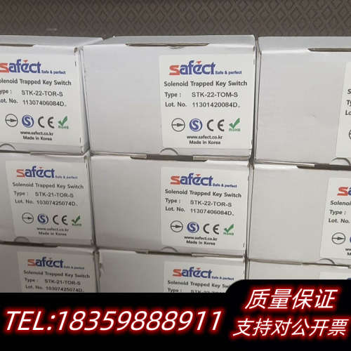 SAFECT安全门开关stk-22-tor-s议价