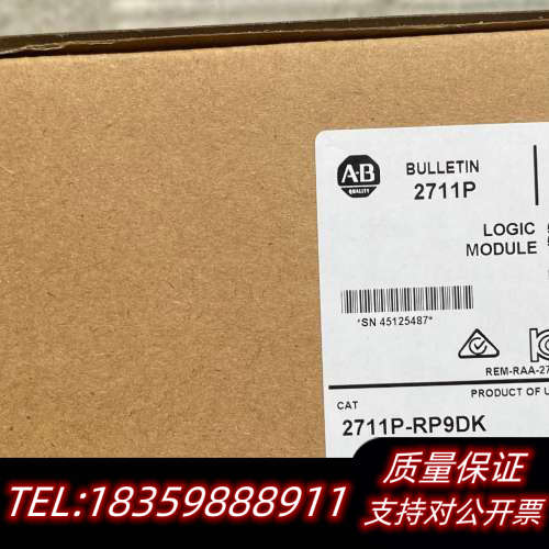2711P-RP9DK逻辑模块行货直发议价
