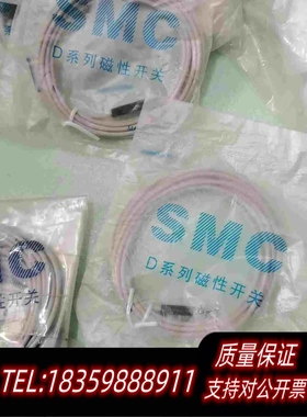 全新库存SMCD-Z73磁性开关，SMC磁性开关，D系列需询价