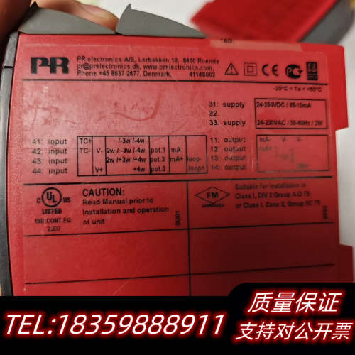 PR变送器 4131；PR4131 PR4114  智能面板议价