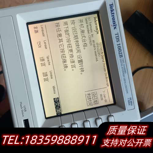 tds1002b数字示波器议价