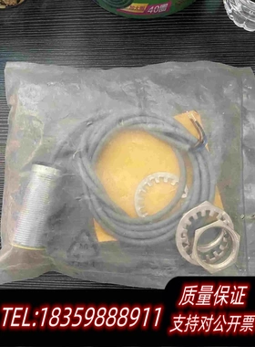 全新库存TURCKBi10-M30-AP6X接近开关2需询价