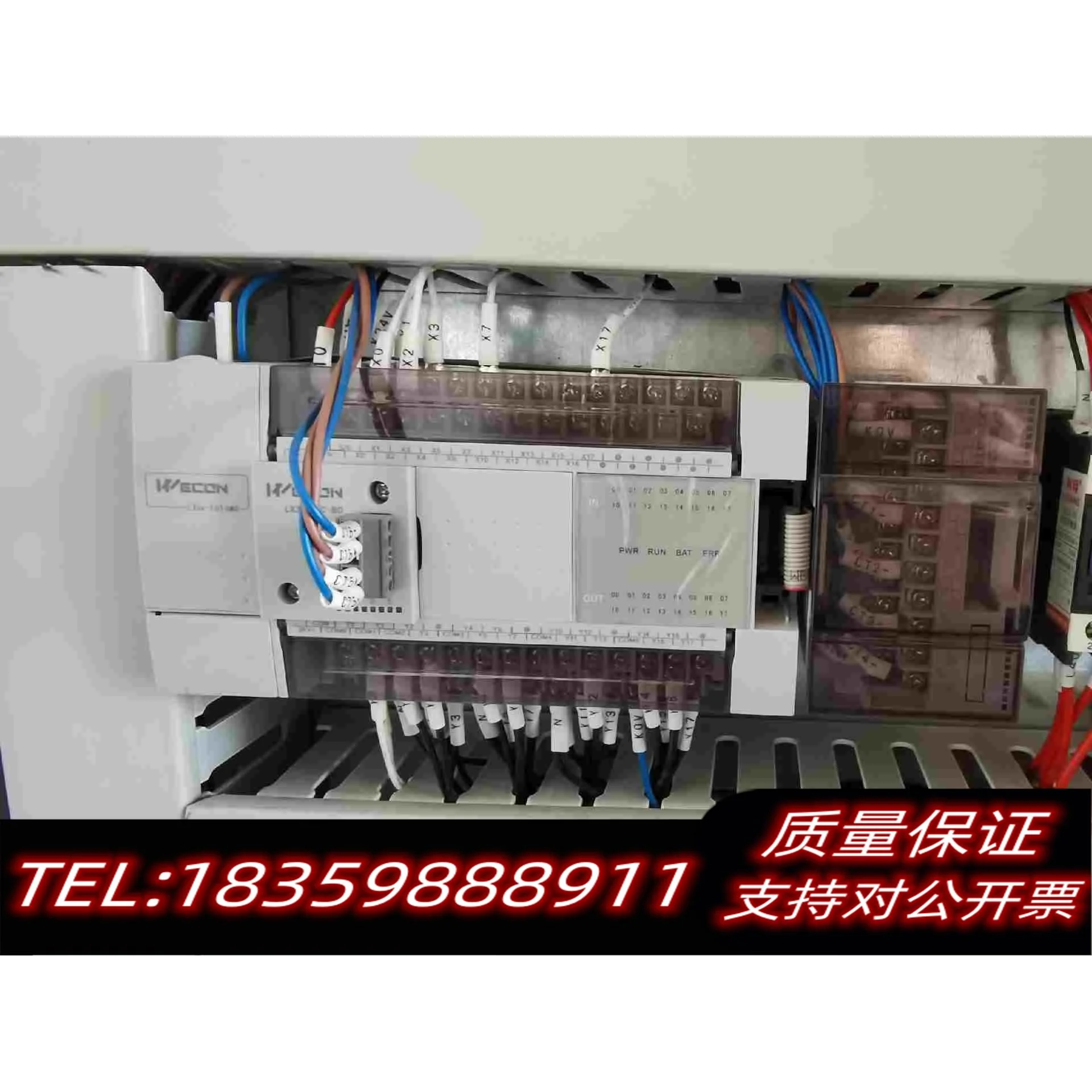 全新库存维控PLCLx3v-1616MR装机二需询价