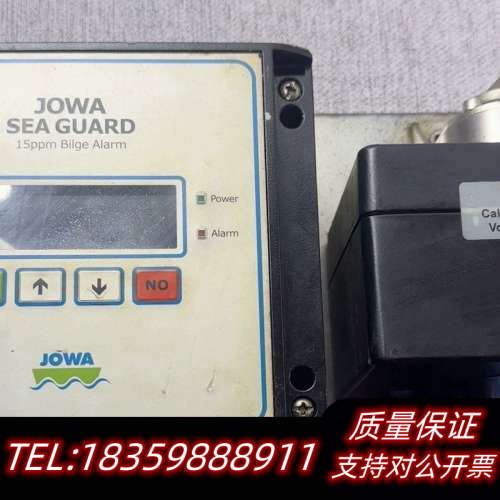 JOWA SEAGUARD 15ppm bilge alar议价