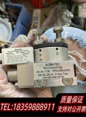 全新库存SOMATEC旋转换型气缸Art-Nr:1108需询价
