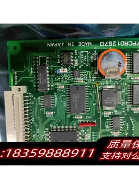 全新库存JRCCDC-876-2雷达ARPA处理器CCT需询价