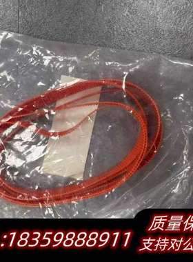 LONGHILL INDUSTRIES LTD. TIMIN询价