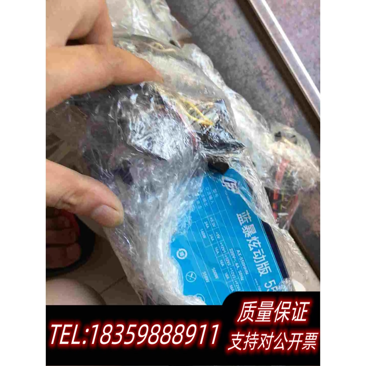 全新库存电源全汉500w全汉蓝暴炫动版550额定500w显卡需询价