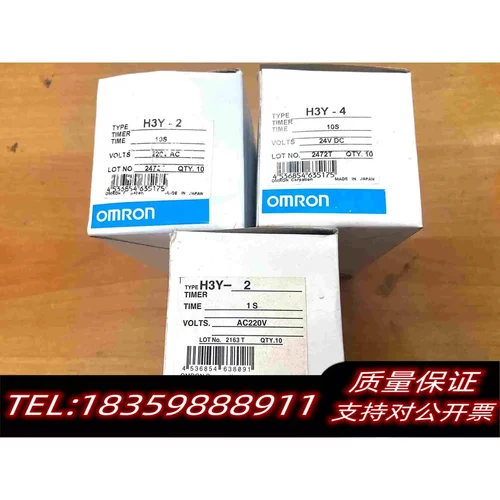 全新库存时间继电器H3Y-2H3Y-2-CH3Y-4H3需询价