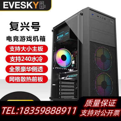 12100F/12490F/ 12400F主机DIY办公游戏议价