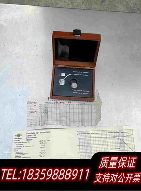 全新库存丹麦bkb&ktype4133自由场麦克风传需询价