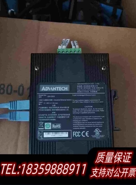 全新库存5口交换机EKI-252532台，很，需询价