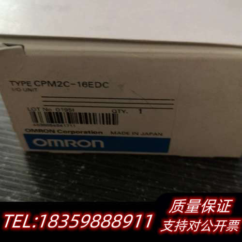 模块CPM2C-16ED  6ES7272-0AA20-0Y议价